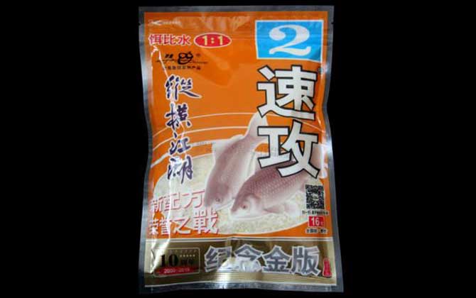 速攻2号是什么饵料