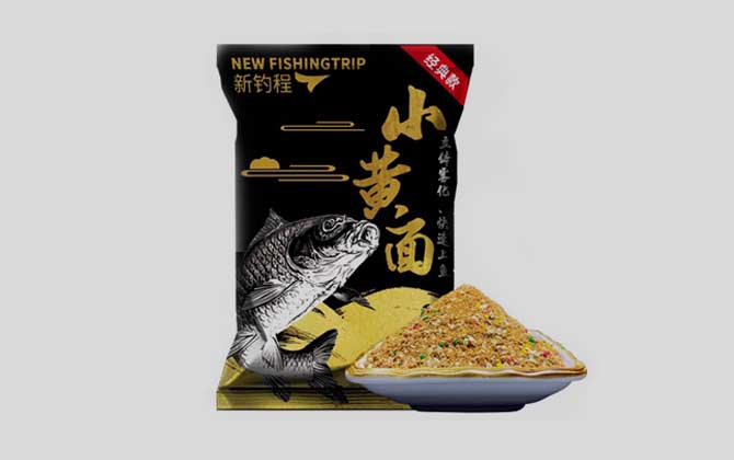 小黄面