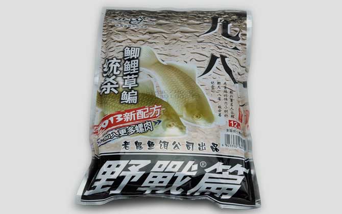 九一八野战篇